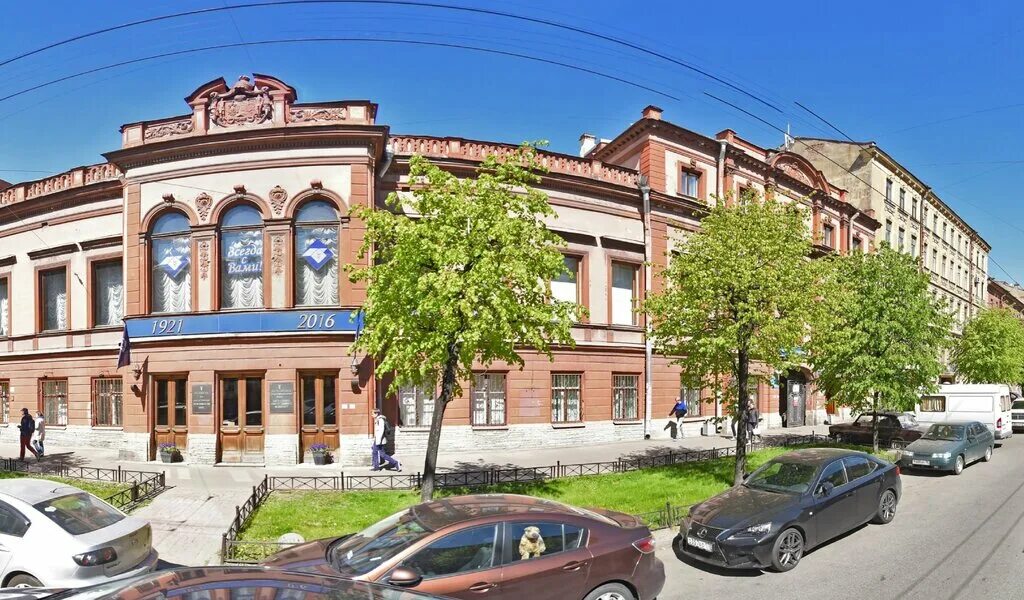 ул чайковского 46 48 санкт-петербург. налоговая петроградского района. межрайонная инспекция 11 по санкт петербургу. ифнс 22 по санкт-петербургу. межрайонная налоговая инспекция 11.