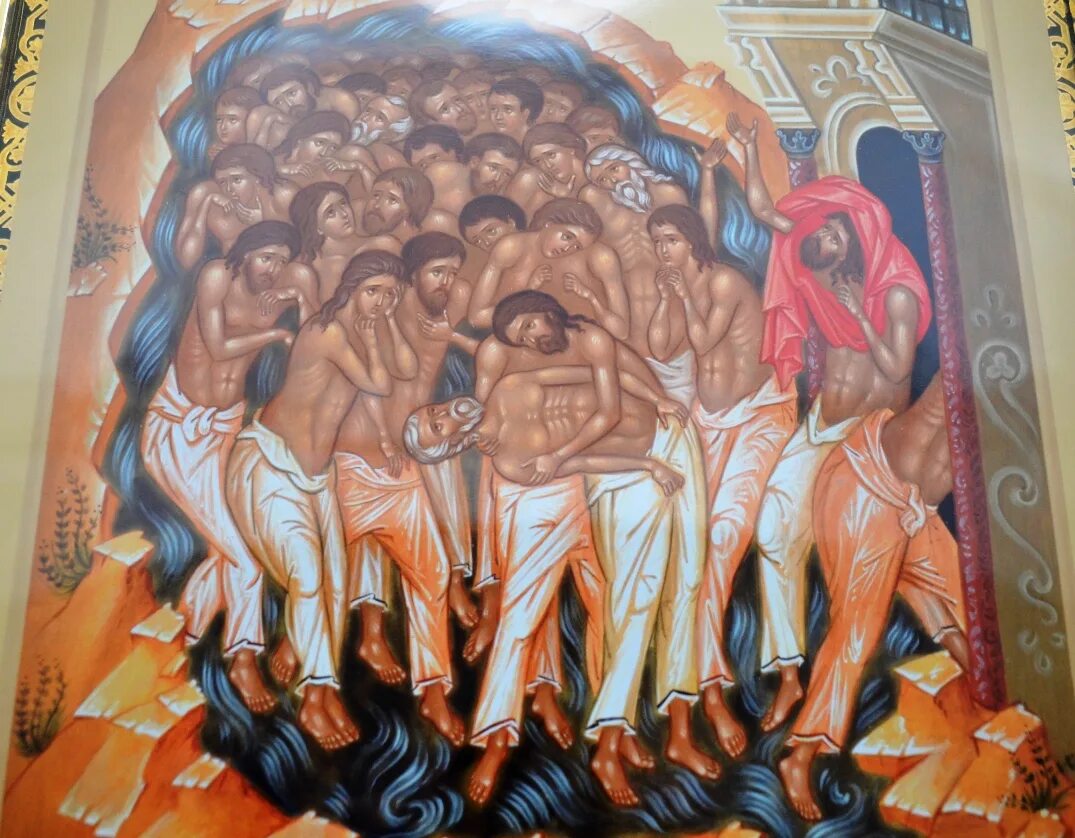 богослужение 40 севастийских мучеников. храм сорока мучеников севастийских киров. православный праздник 40 сороков. богослужение в декабре храм 40 севастийских мучеников в москве. храм 40 севастийских мучеников в москве.