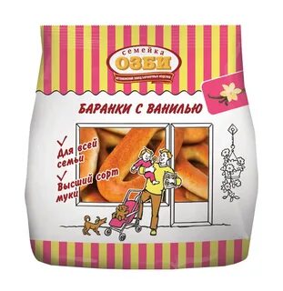 Озби