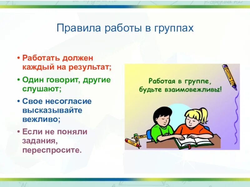 Нестандартные задачи по математике. Нестандартные задачи задания. Решение нестандартных задач. Типы нестандартных задач. Нестандартные решения задач по математике