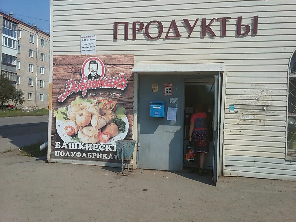 погода копейск пос горняк. киото пос горняцкий. город копейск поселок горняк. погода копейск пос горняк. карта поселок горняк г.