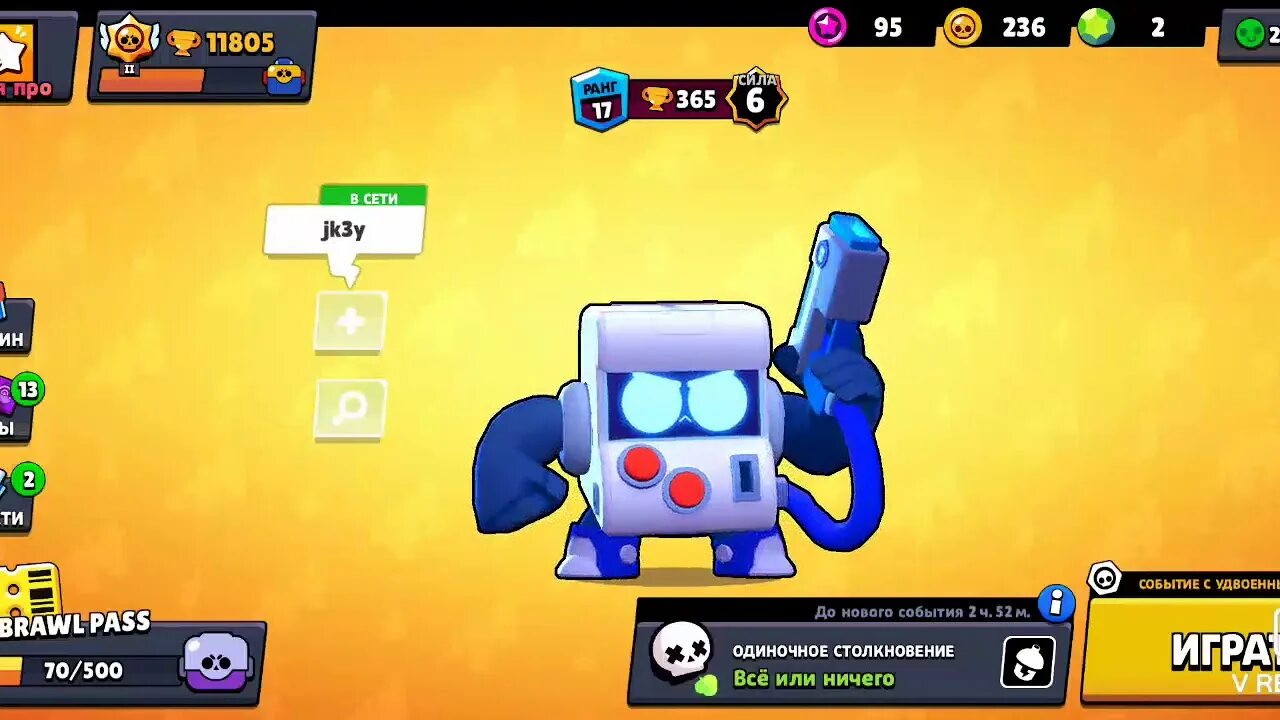 Бравл стар установить. Игра Браво старс. Меню игры Браво старс. Алиса игра Brawl Stars. Feng БРАВЛ старс.