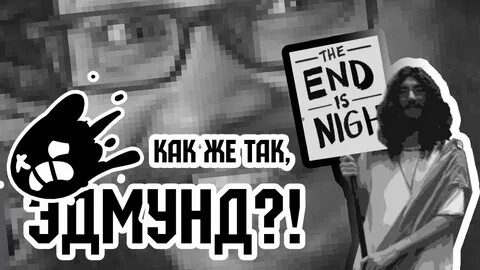 The end is coming
