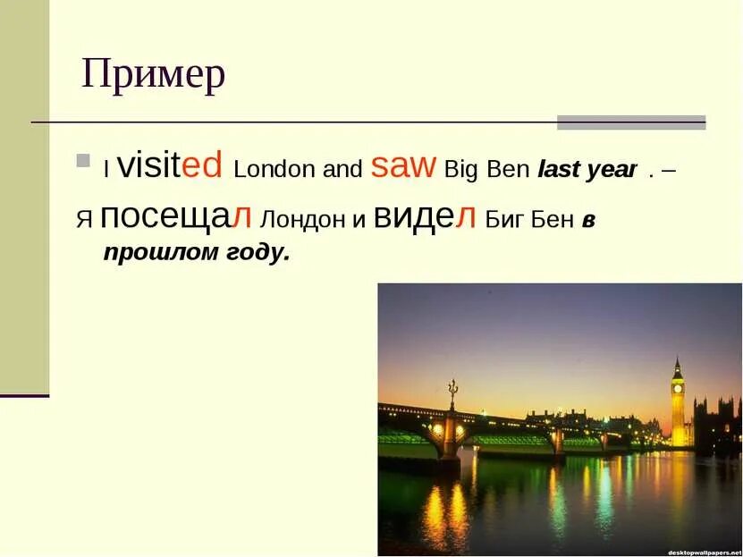 Write a description of a place. Visit example. Website visits example. Race маркетинг расшифровка. Company card.