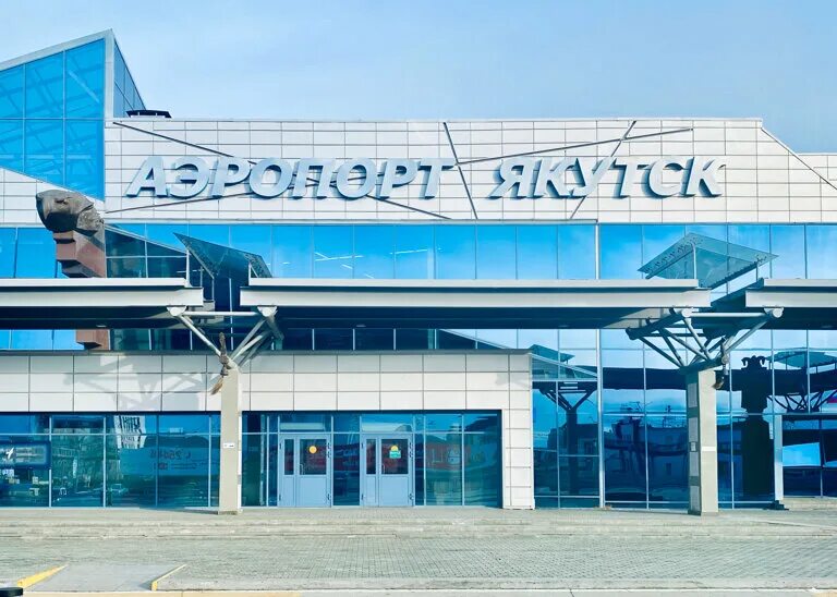 Аэропорт якутск фото. Площадь аэропорта якутск. Аэропорт якутск 2024. Аэропорт якутск 2024. Номер аэропорта якутск.
