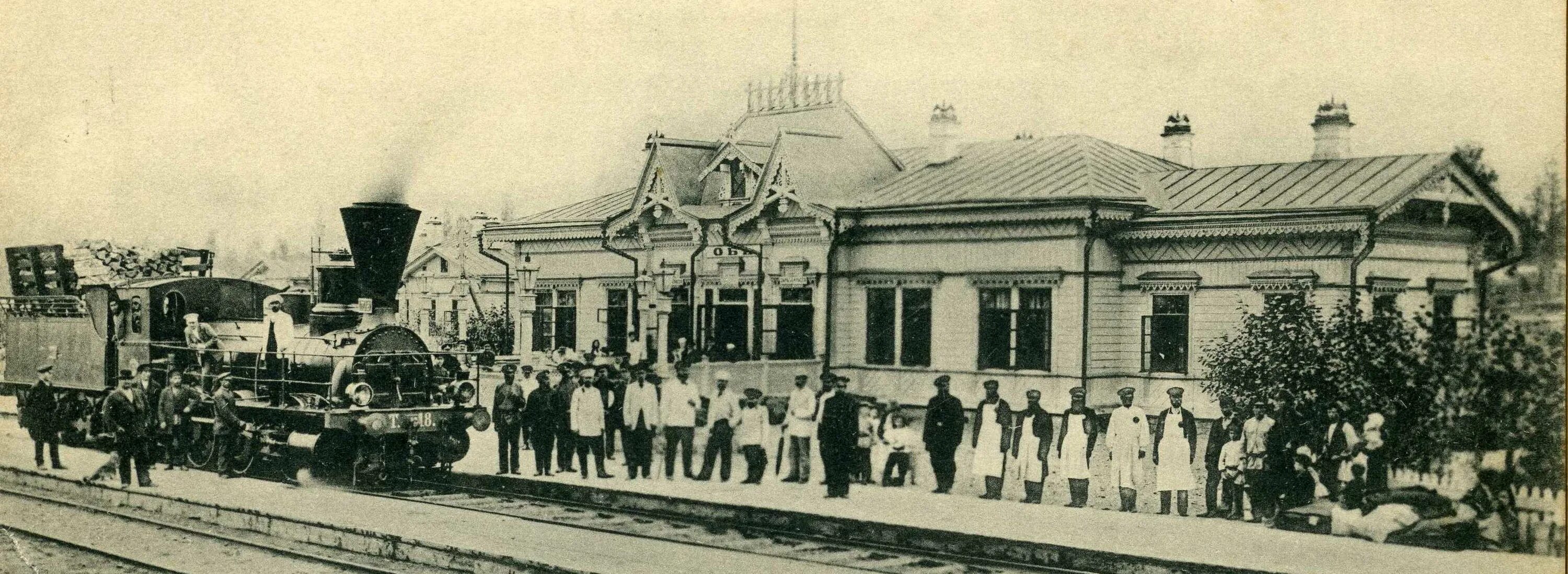 Жд черкесск. Новониколаевск вокзал 19 века. Транссибирская магистраль 1900 Новониколаевск. Ж.Д.вокзал 19 века Красноярск. Лукоянов Железнодорожный вокзал 19 век.