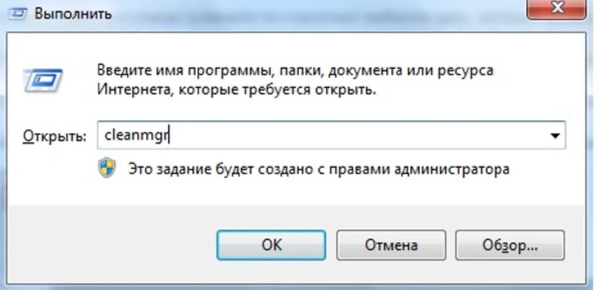 Запустить программу выполнить. Как обойти пароль на компе. Автозапуск выполнить команда. Как открыть temp