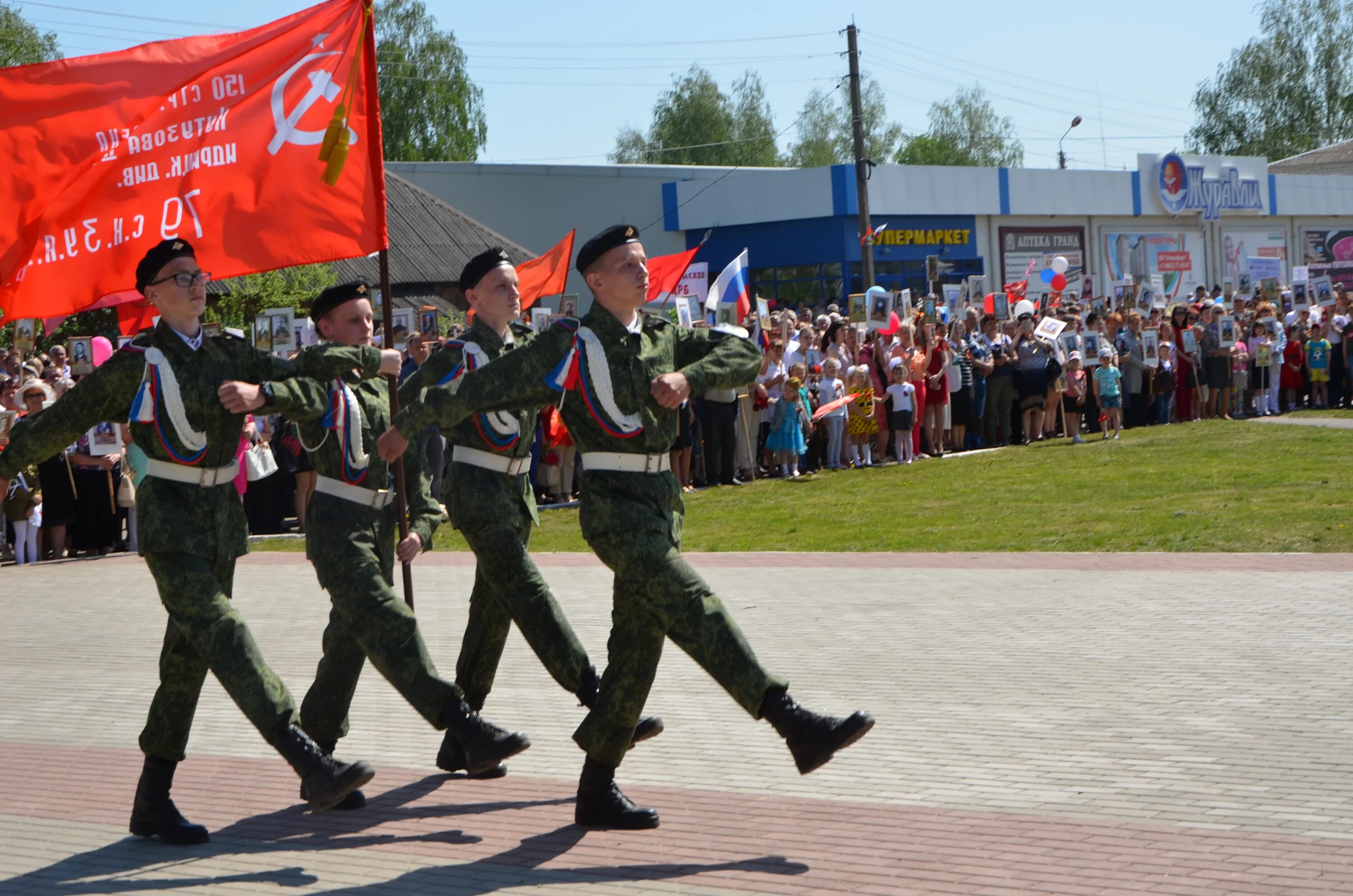 Прогноз погоды в клетне брянской области. Клетня Брянская область. Поселок Клетня Брянская область. День города Клетня. Памятники Клетни.