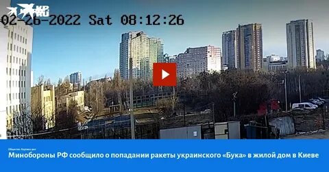 Киев больница ракета
