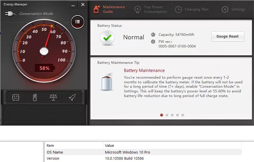 Леново менеджер. 23. 2. Утилита lenovo energy management. Lenovo power management driver.