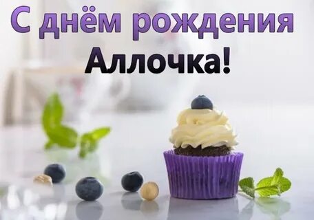 Алл дат