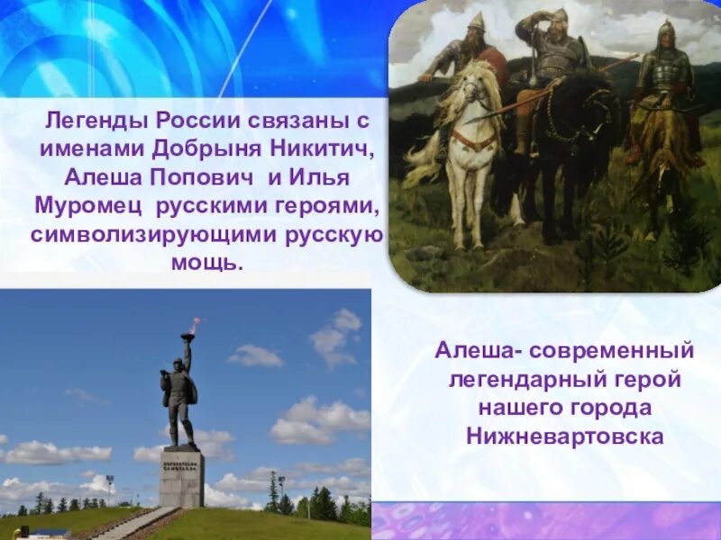 Индивидуальный проект мифы и легенды челябинской области Макдональд Ф. "100 фактов. Мифы и легенды" Познавательная литература купить