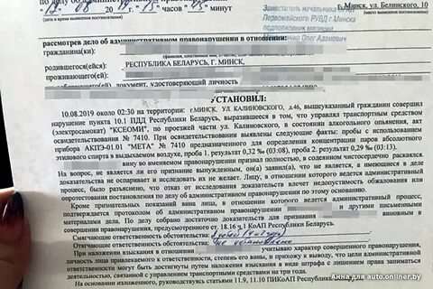 12.7 2 административное