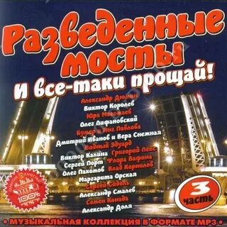 Королев прикоснись