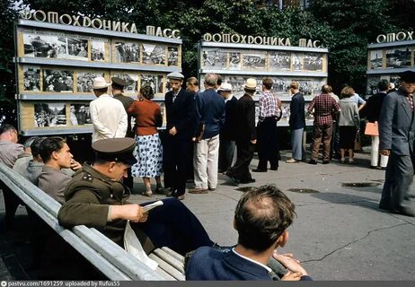 Революция 1960
