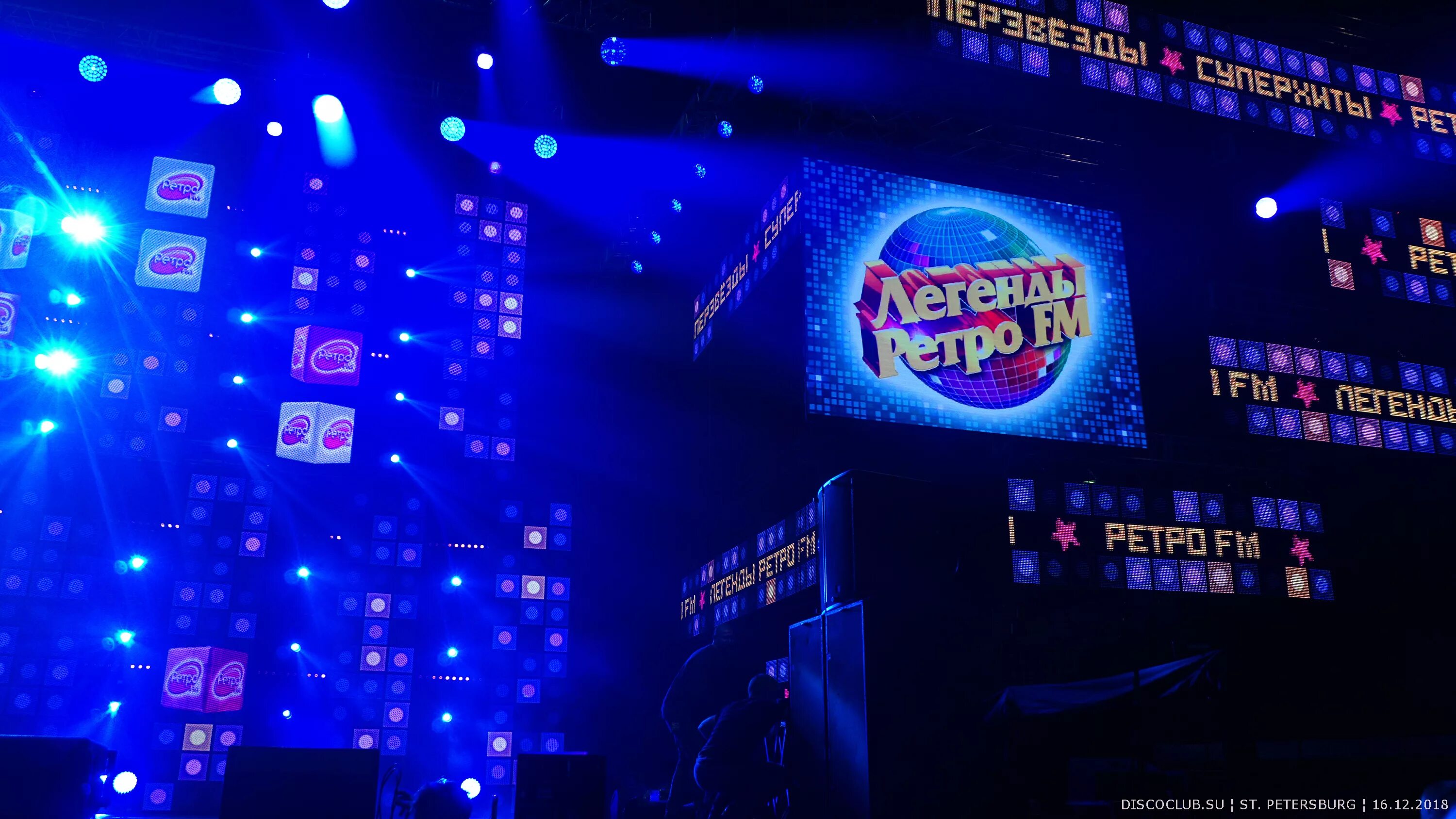 Легенды ретро fm 2014. Легенды ретро fm санкт петербург 2014 фото. Легенды ретро fm. Ретро фм в ледовом в спб 2022. Легенды ретро фм санкт петербург.