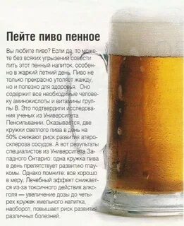 Что она выпивала