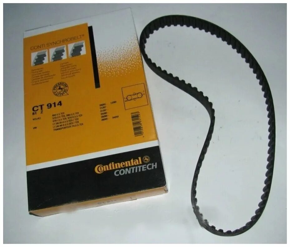 Ремень тнвд. 7 дизель. Ремень тнвд volkswagen lt. 7 дизель. Vw t4 aja ремень тнвд ct 645.