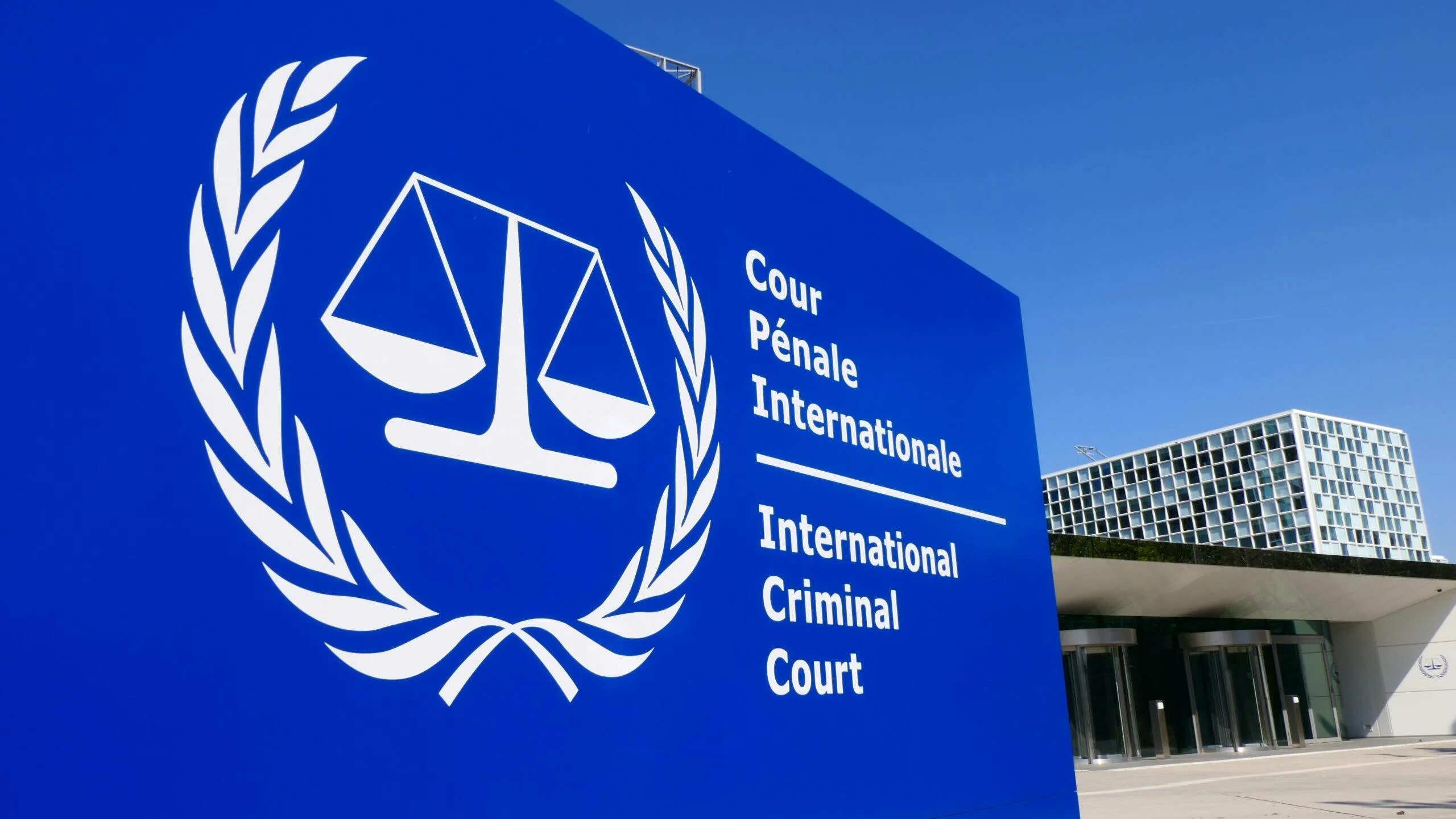 Международный Уголовный трибунал (Гаага). Международного уголовного суда (МУС) В Гааге. Международный Уголовный суд ООН здание Гаага. Международный Уголовный суд ООН компетенция.