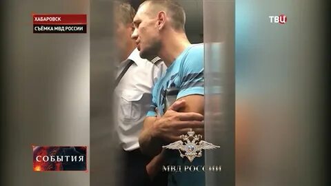 Уголовные дела хабаровск