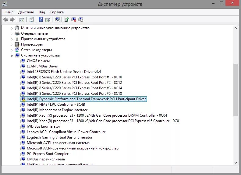 Acpi intc1070 драйвер. Acpi intc1070 драйвер