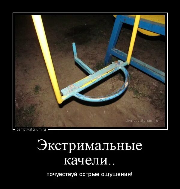 Ощущение 29