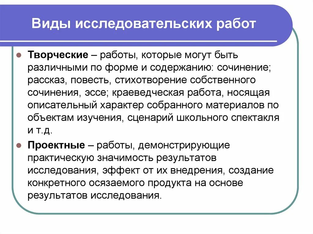 Исследовательская деятельность студентов СПО: от теории к практике