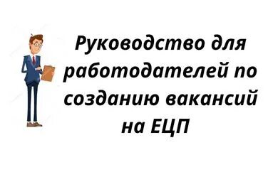 Работа в белорецке свежие вакансии