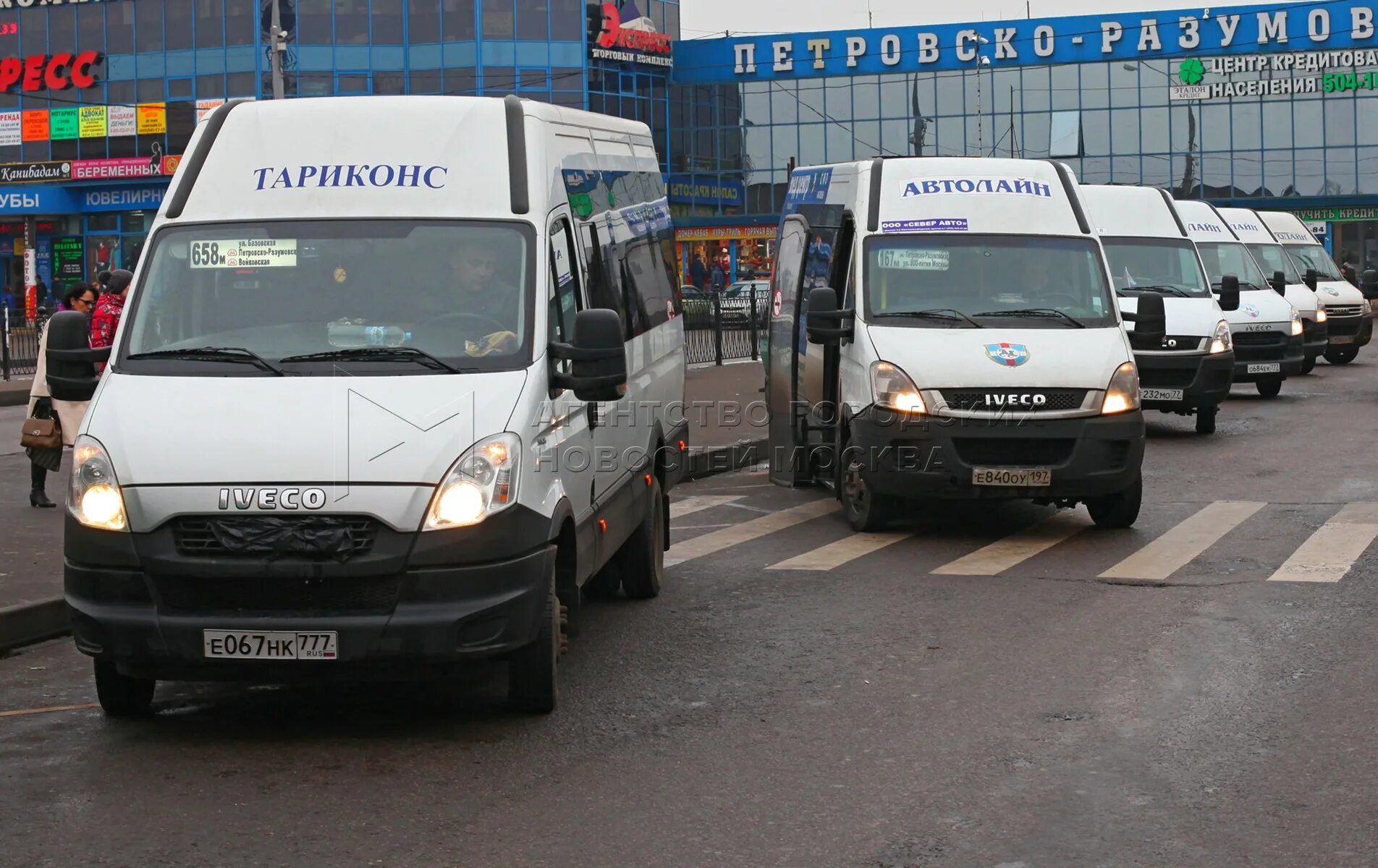 Маршрутные автобусы москвы. Маршрутное такси в Москве. Маршрутки Москвы. Московское маршрутное такси. Коммерческие перевозчики Москвы.