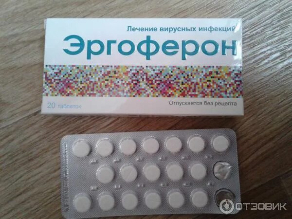Эргоферон или арбидол. Эргоферон или арбидол. Эргоферон свечи для детей. Противовирусные препараты эргоферон. Эргоферон таблетки.