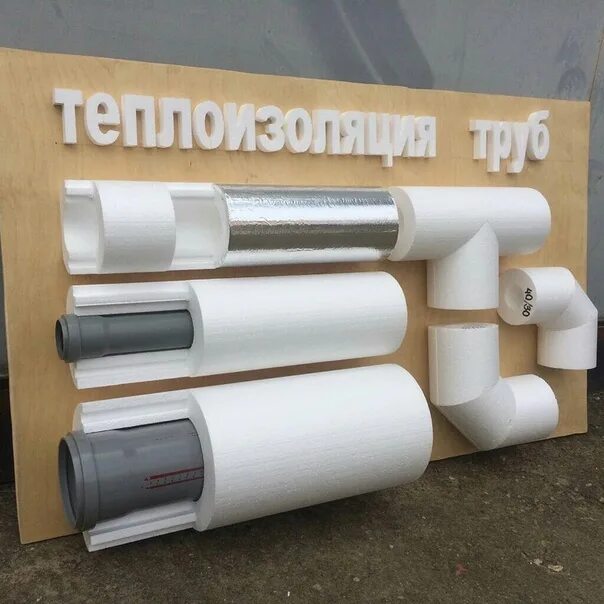 Ппс трубы