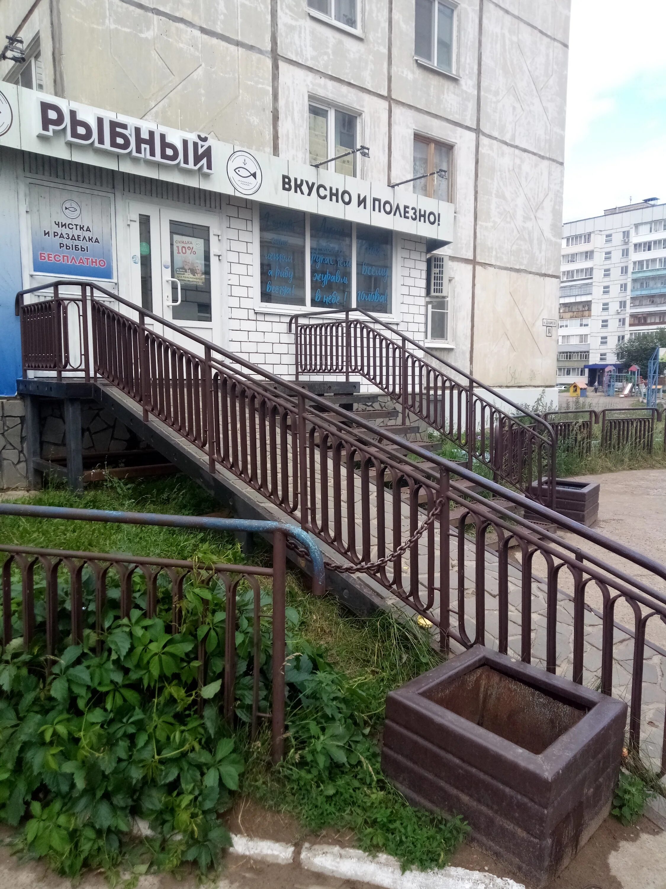 декабристов 5/3 чайковский. улица декабристов 5 чайковский. город чайковский декабристов 1 в. декабристов 5/3 чайковский. чайковский декабристов.