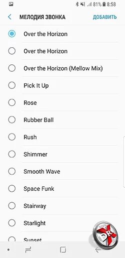 Музыка без слов на мелодию звонка. Рингтон на звонок. Стандартные мелодии на звонок самсунг. Мелодия звонка самсунг. Рингтон на самсунг гелакси.