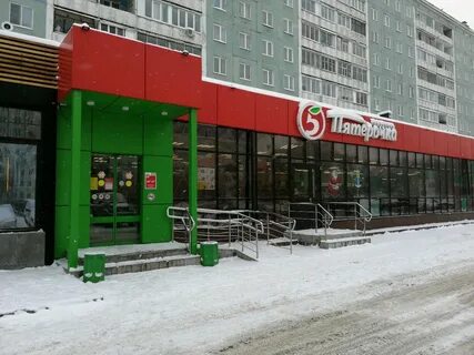 Магазин 5 кемерово