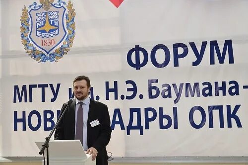 камруков мгту баумана. форум мгту. форум мгту. преподаватели кафедры фн мгту им баумана. форум мгту.