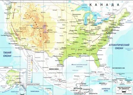 В каких широтах находится америка