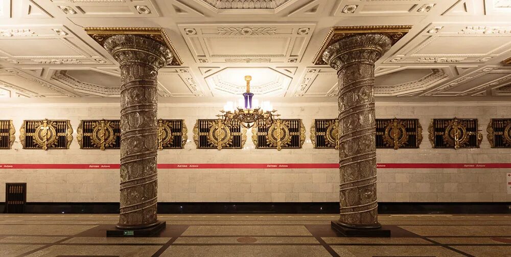 станция метро автово в санкт-петербурге. автово 9050. вестибюль станции автово. петербургский метрополитен автово. петербург станция метро автово.