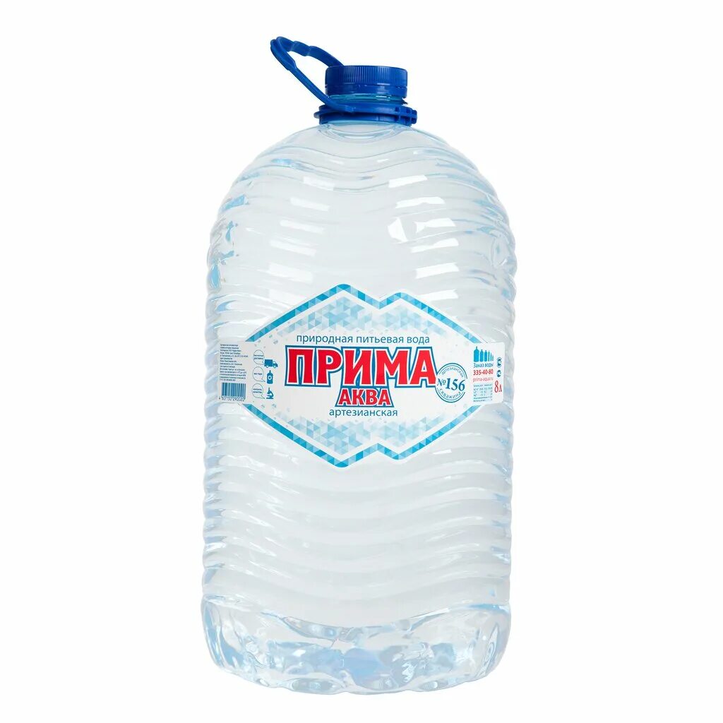 Купить приму спб. Аква Прима 19.0 л. Питьевая вода 5 литров Аква Артезиан. 6,5 Литров воды. Бутылка воды 5 л.
