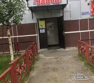Дружбы 25