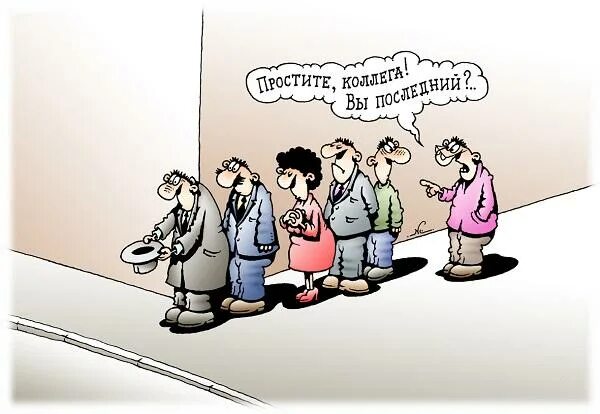 Очередь карикатура. Очередь в магазин карикатура. карикатуры на украину. старая карикатура про очередь.