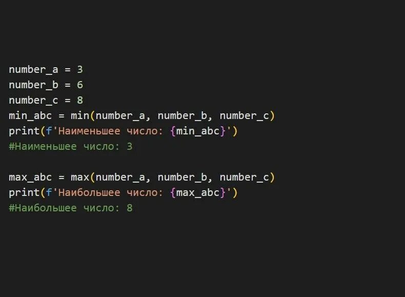 Переставить min и max. Переставить min и max. Переставить min и max. Переставить min и max. Перестановка элементов массива.