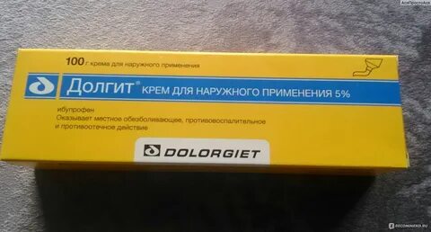 Чем помогает долгит в желтой упаковке