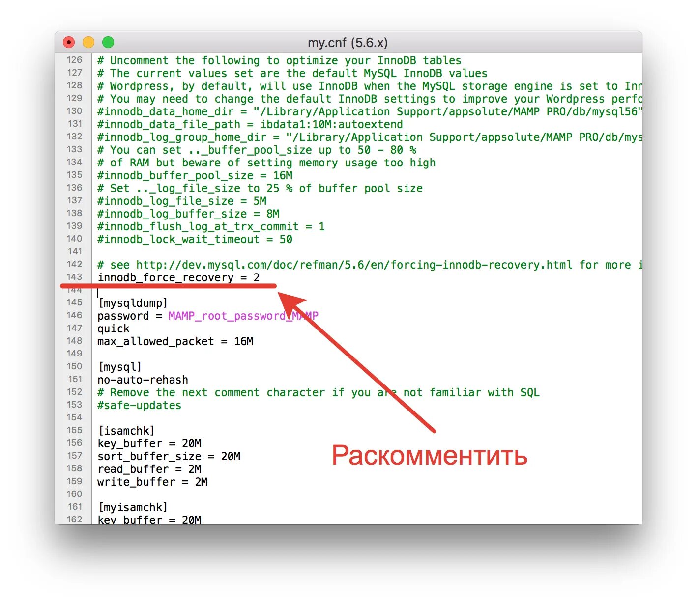 Innodb force recovery. Не стартует сервер mysql. mysql innodb. сортировка строк mysql. запустить mysql.