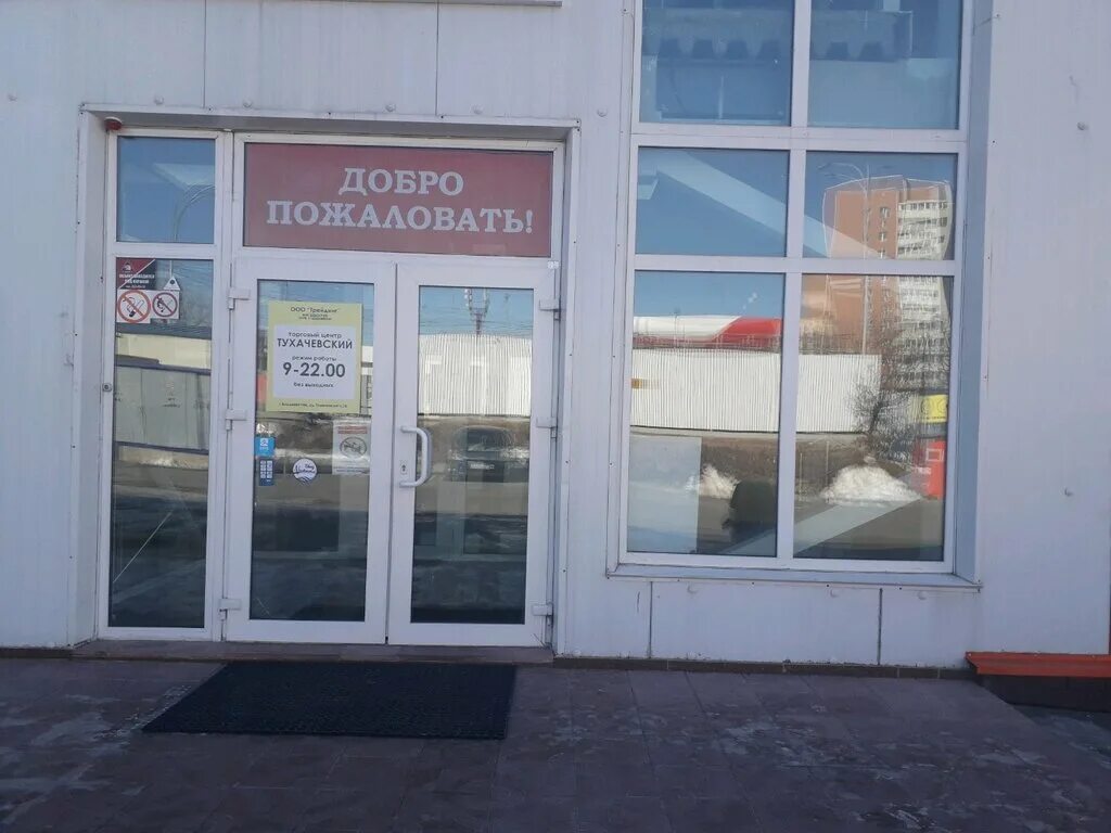 владивосток ул тухачевского. тухачевского 64 владивосток владивостока. тухачевского 30 владивосток. г. владивосток ул тухачевского.