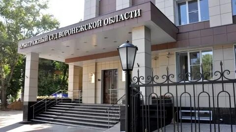 Апелляция воронеж