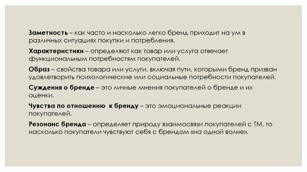 Насколько проще. Заметность синоним. Малая заметность. Заметности. Что такое заметность в себе.