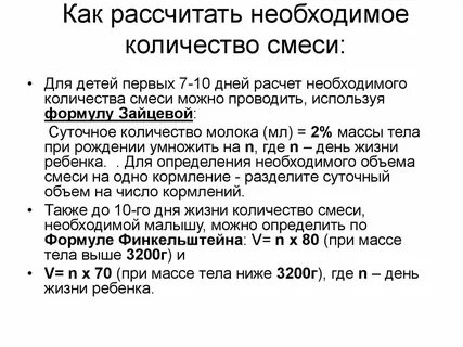 Рассчитать сколько лет душе
