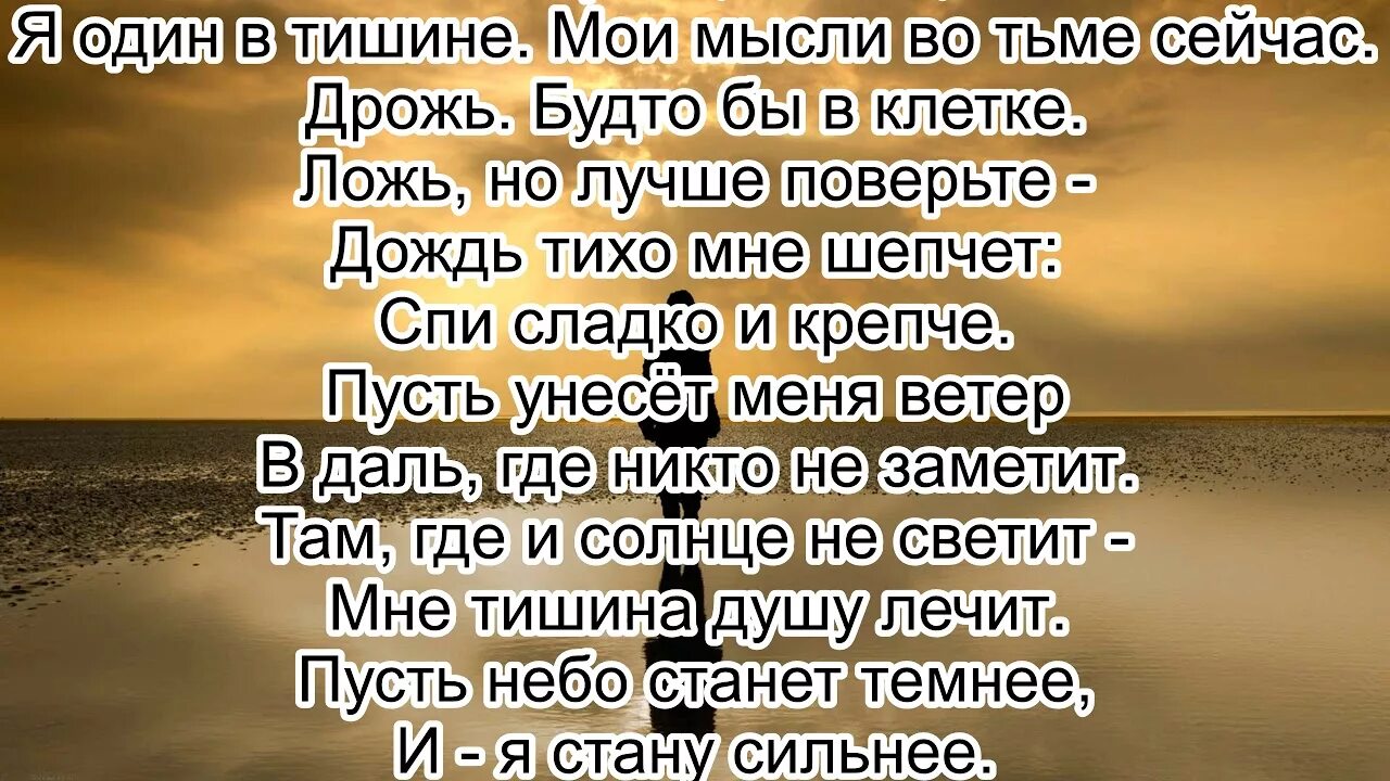 Тишина мой друг тишина мой враг текст. Тишина Эльбрус Джанмирзоев текст. Тишина друг. Эльбрус Джанмирзоев-тишина мой друг тишина мой враг. Песни тишина мой друг тишина мой враг