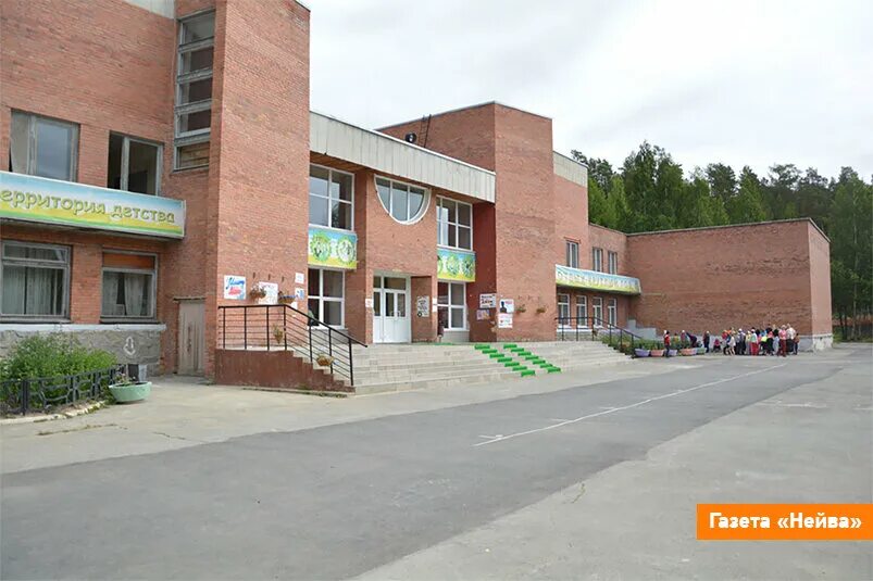 детский лагерь уральские самоцветы екатеринбург. самоцветы лагерь новоуральск. загородный лагерь уральские самоцветы. лагерь уральские самоцветы свердловская область. здол самоцветы новоуральск.