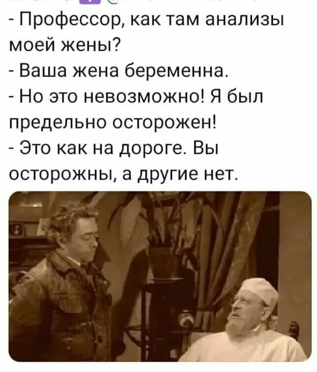 Пока бог раздавал мозги я стояла. Когда бог раздавал мозги. когда бог раздавал мозги и совесть я стояла. анекдот бог раздает мозги. когда бог раздавал мозги я стояла в очереди за ногами.
